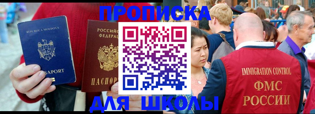 найти адрес прописки в Николаевске-на-Амуре