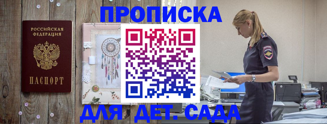 форма 3 в Николаевске-на-Амуре