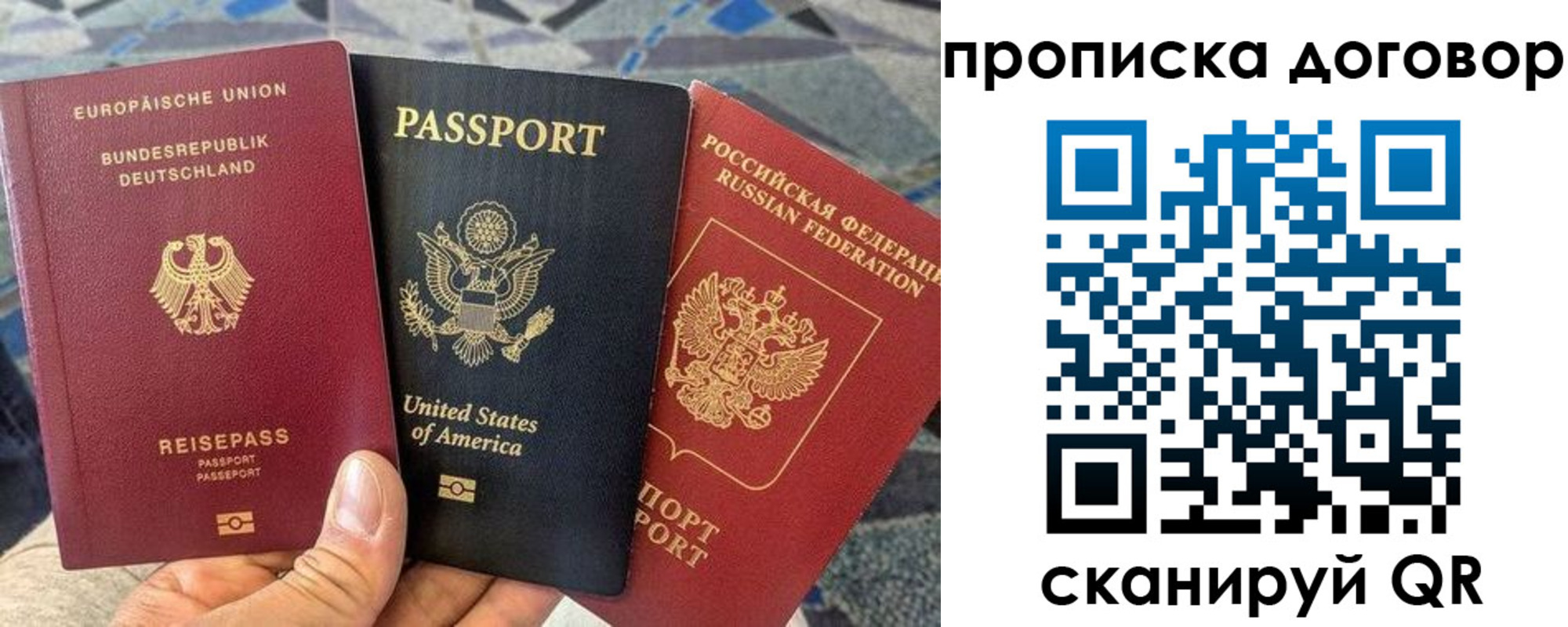 прописка иностранных граждан в Николаевске-на-Амуре