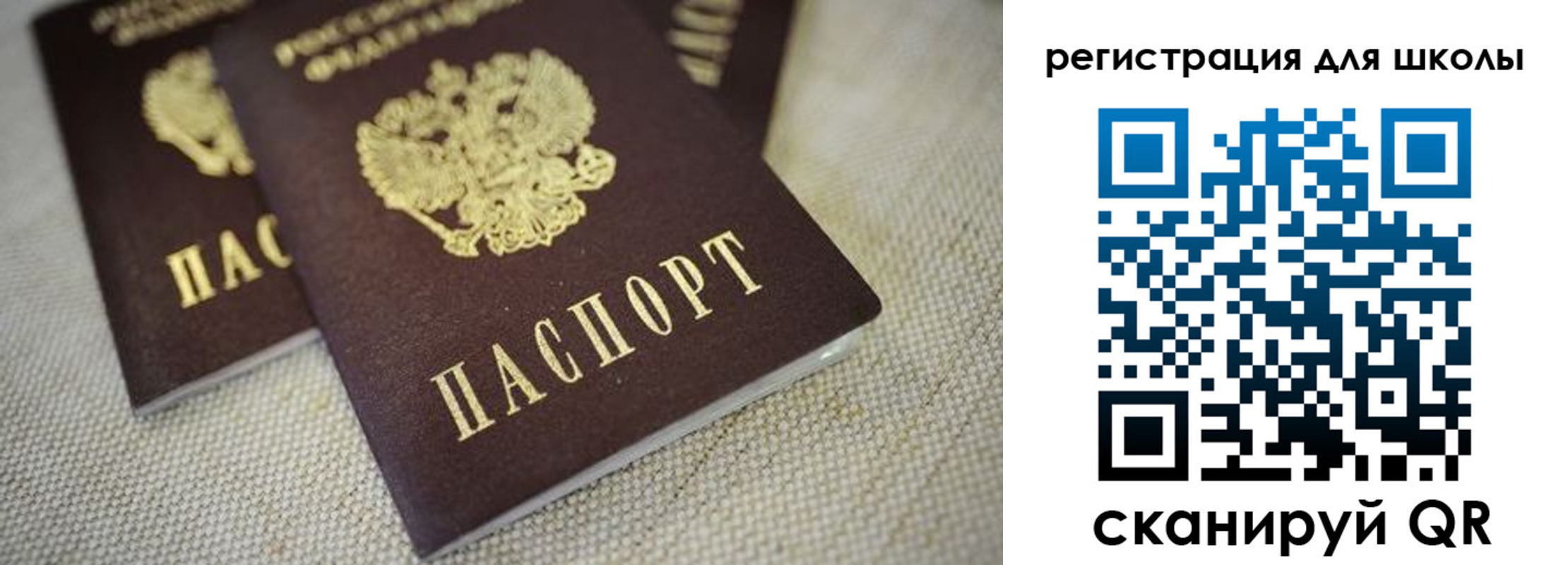 прописка в квартире в Николаевске-на-Амуре